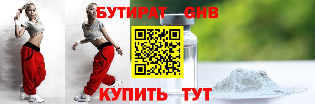 АМФЕТАМИН Ставрополь
