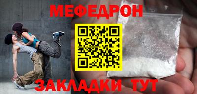 прущий лед Можга