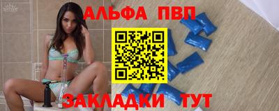 прущий лед Можга