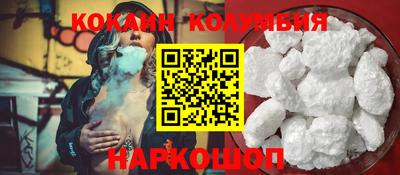 прущий лед Можга