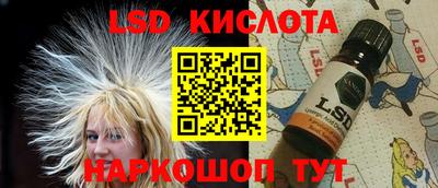 прущий лед Можга