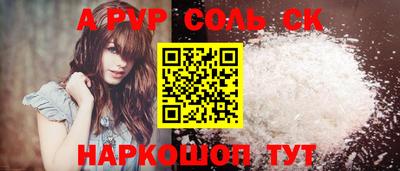 прущий лед Можга