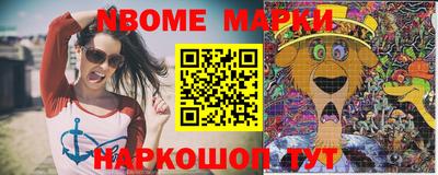 прущий лед Можга