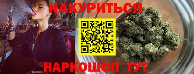 прущий лед Можга