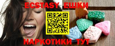 МДМА Моздок