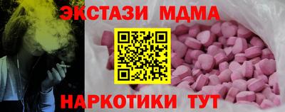 кокаин колумбия Можайск