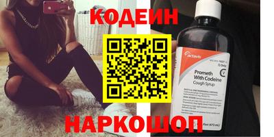 кокаин колумбия Можайск