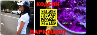 кокаин колумбия Можайск