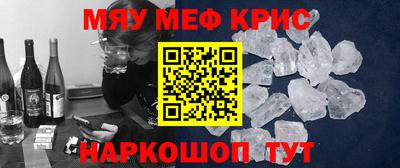 МДМА Моздок