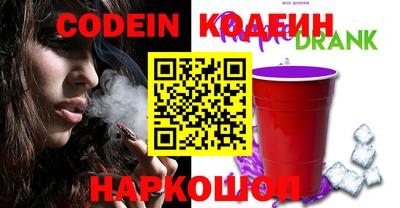 кокаин колумбия Можайск