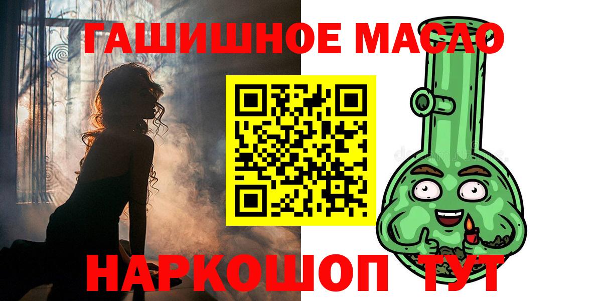 Ставрополь  ТГК вейп с тгк  Вход с VPN 
