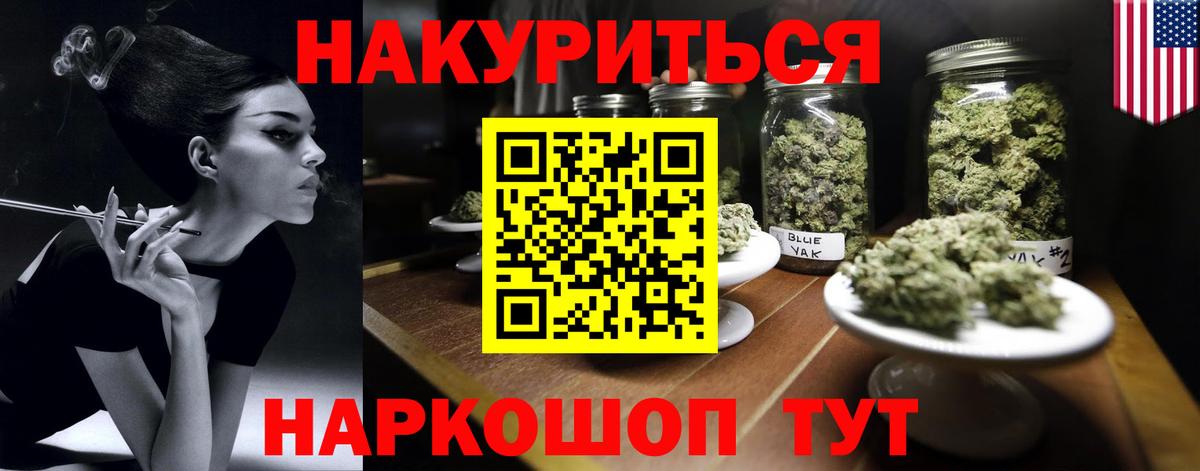 Шишки марихуана OG Kush  Вход с VPN  Каннабис VHQ  Каннабис сатива  Канабис MAZAR  Ставрополь 